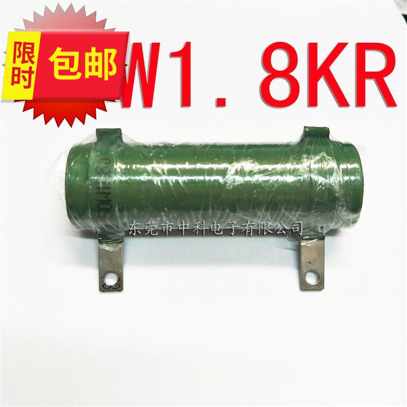 rex20陶瓷放电电容zg11线绕管型被釉电阻 508w1.8kr  50w1k8r|ruв категории Цифровые аксессуары, рынок электронных компонентов, электронный элемент, резистор - от Buy2taobao.com для оказания профессиональной услуги покупки агента Taobao
