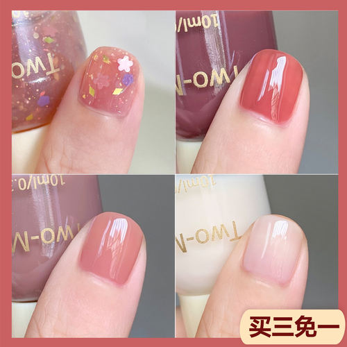 TwoMoons免烤显白流行色指甲油