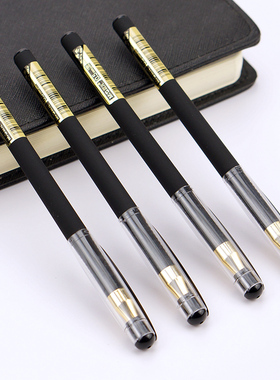 晨光文具黑色中性笔0.5mm全针管水笔学生书写商务签字笔包邮A4002