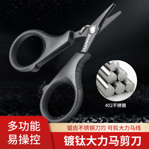 碳线尼龙鱼线铅皮专用垂钓路亚