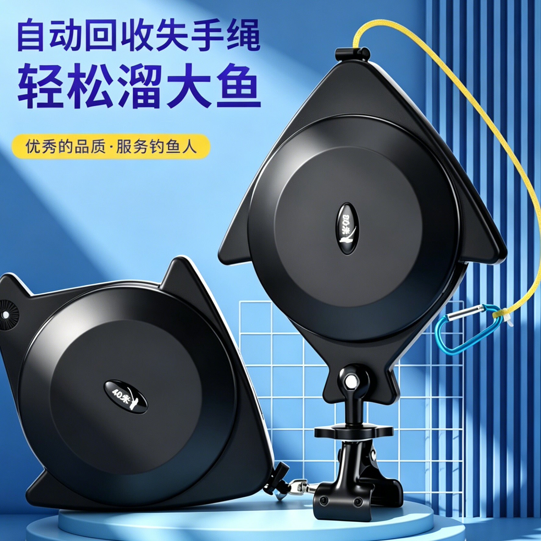 鱼竿钓鱼失手绳钓箱脱手绳自动伸缩收缩盒式护竿防脱护鱼杆溜鱼器 - 实物图