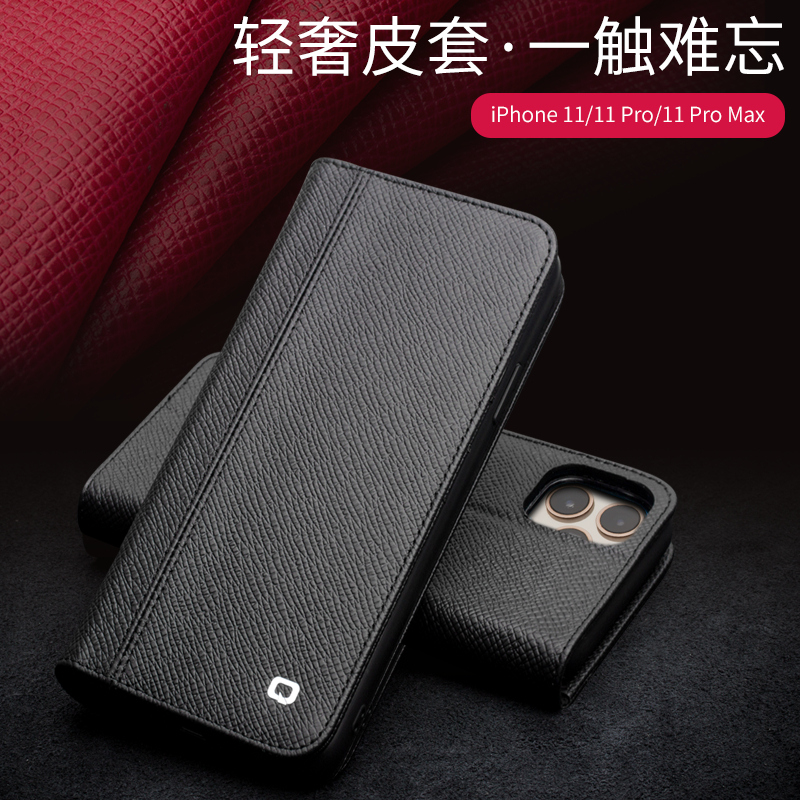 适用于iphoneromax手机壳