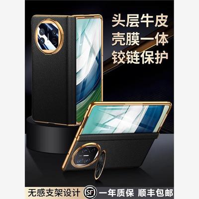 适用于[现发]华为MateX5