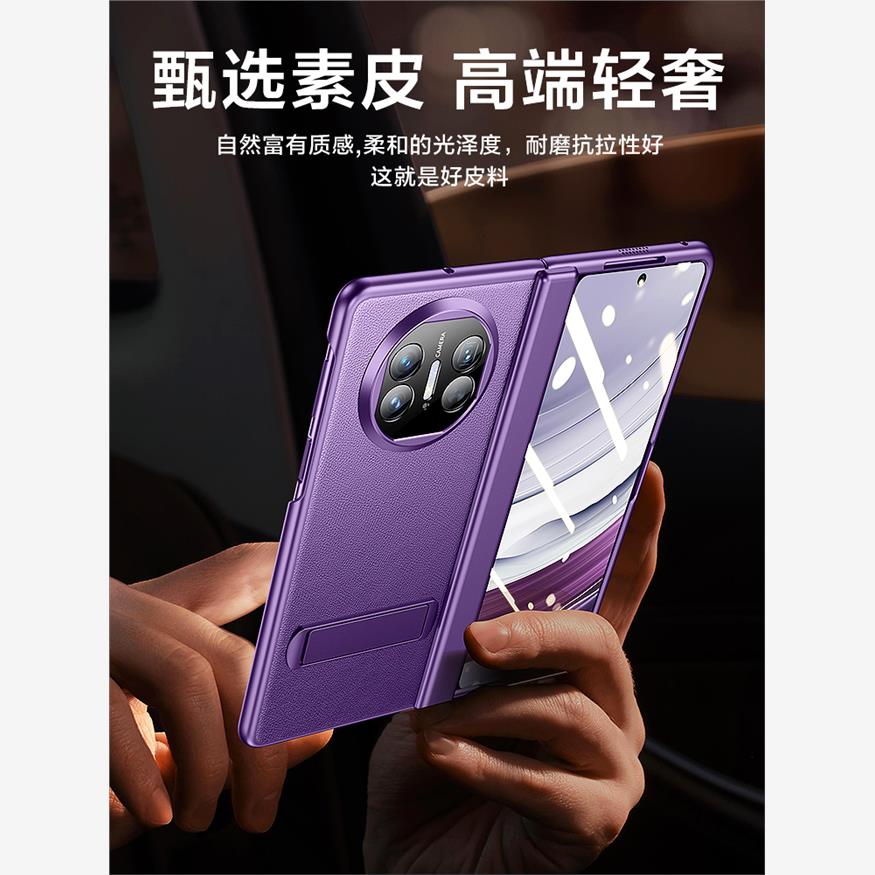 适用于华为matex5手机壳