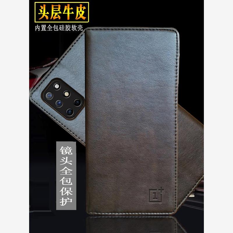 适用于一加OnePlus8T手机