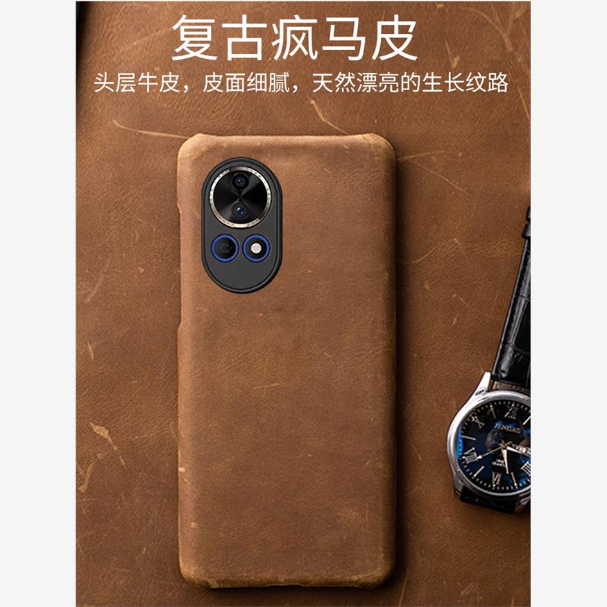 适用于华为nova13手机壳