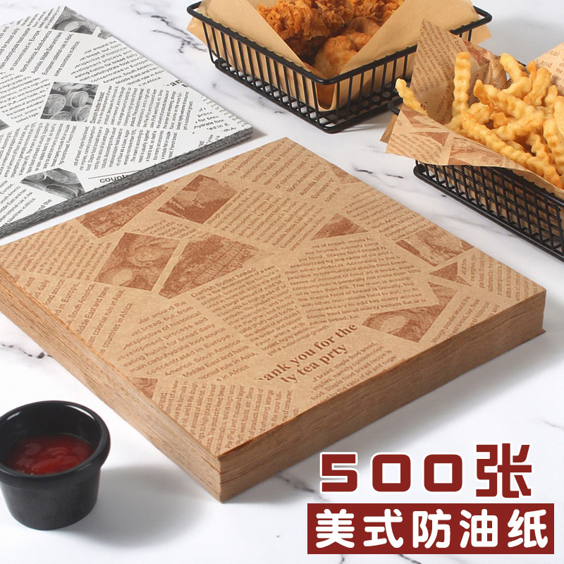 商用烘焙用纸垫盘隔油纸小吃防油防粘多规格食品用圆形方形吸油纸
