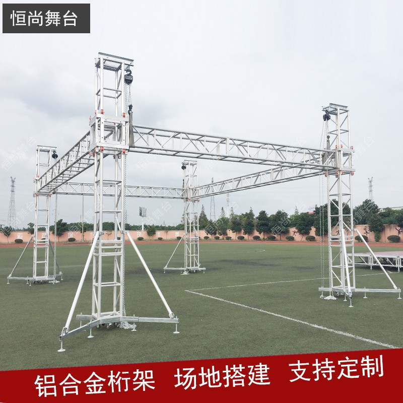 铝合金桁架大型活动婚庆演出架子灯光truss架钢铁雷亚架篷房