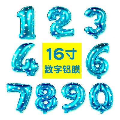 数字气球16寸儿童卡通生日装饰
