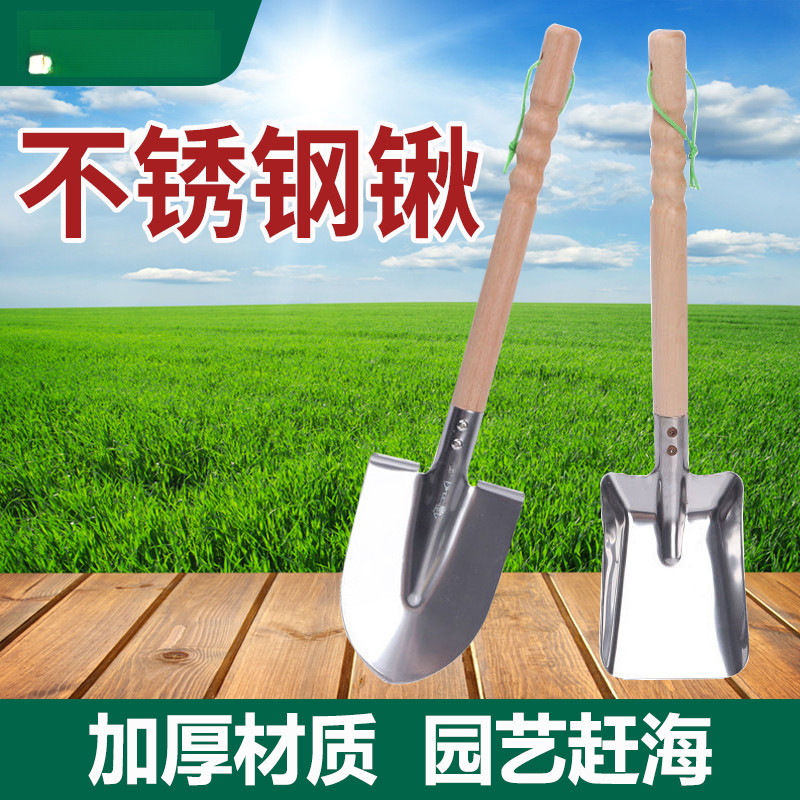 不锈钢园艺花铲新款农用户外专用多功能铲锹加厚铲子尖头家用挖土