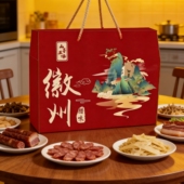 徽粹春节年货礼盒腊味腊肠菌菇大礼包新年送礼品走亲戚团购定制