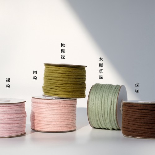 绳编3mm彩色纯棉单股线