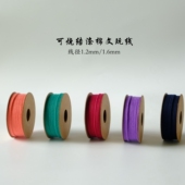 可烧结涤棉文玩线1.2mm1.6mm线径细密编织包芯线串珠饰品线