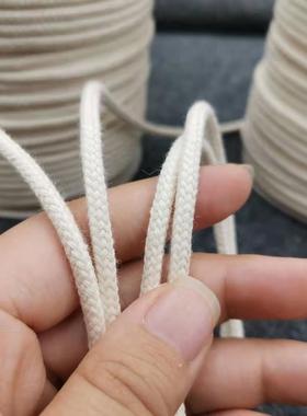 本白2.5 3 4 5mm纯棉包芯绳手工DIY材料挂毯车挂材料包编织绳