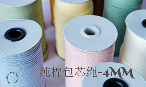 4mm包芯绳纯棉绳材料包编织绳