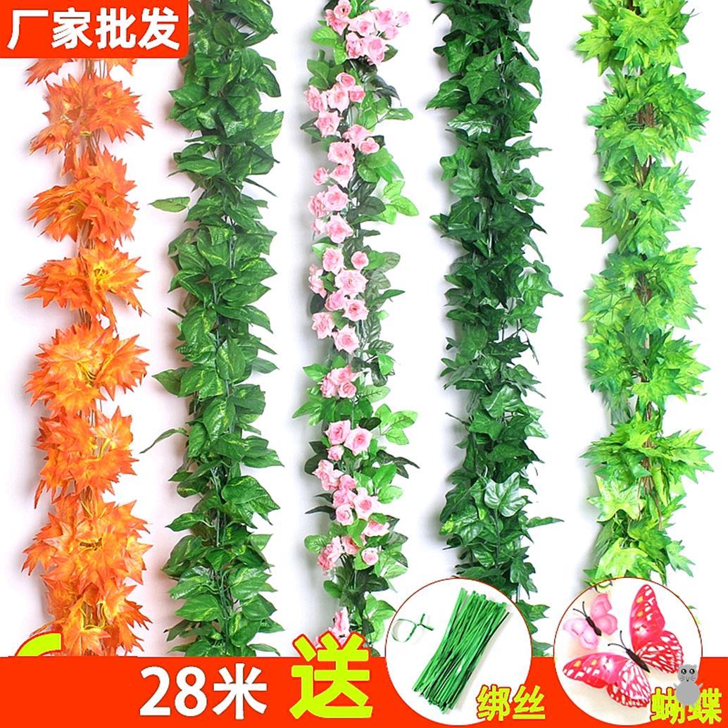 墙面挂饰仿真绿植物藤条
