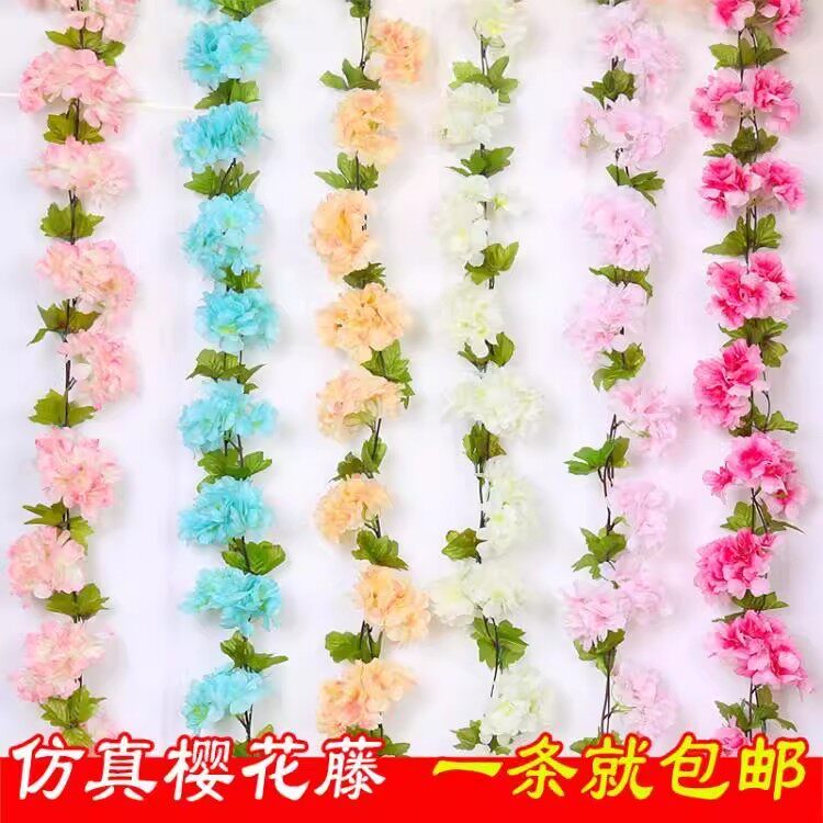 仿真花假花藤条樱花藤蔓壁挂客厅室内装饰空调管道缠绕塑料藤绢花