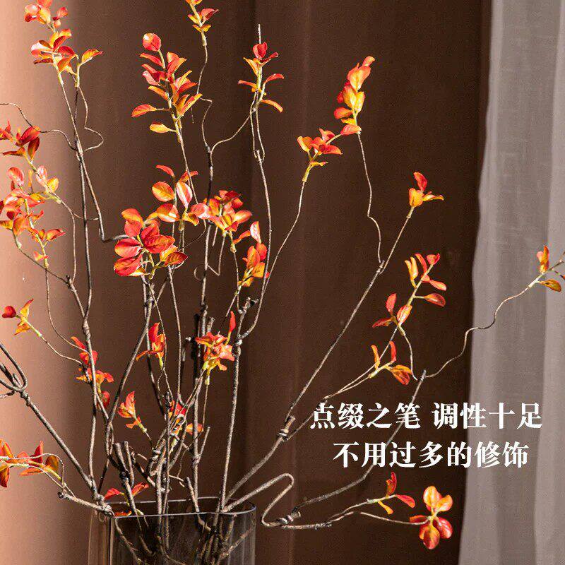 串串金果秋叶仿真花长枝条假花中式禅意客厅落地花瓶插花摆件