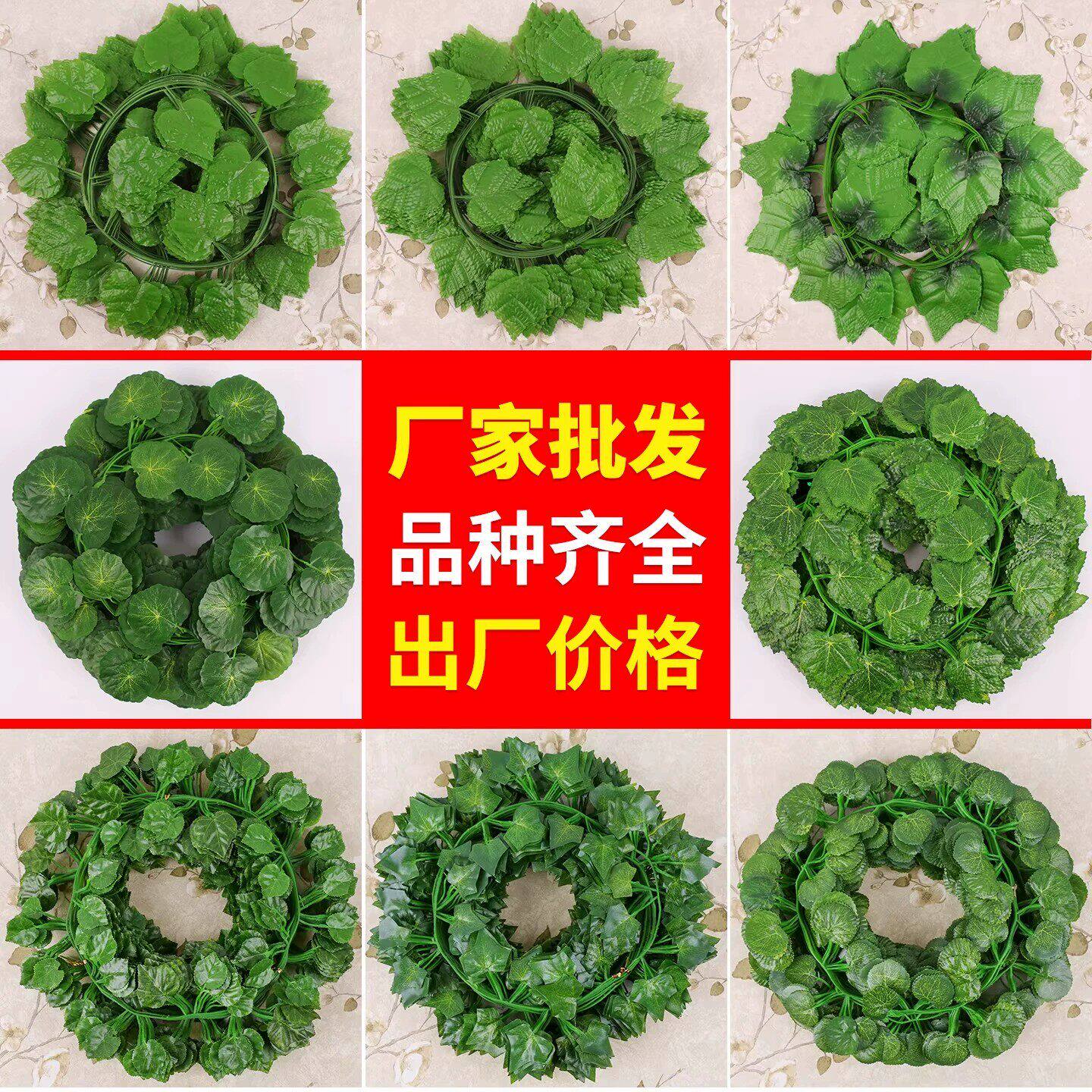 创意仿真葡萄藤蔓房间天花吊顶装饰假绿植格栅围栏框架垂摆挂件花