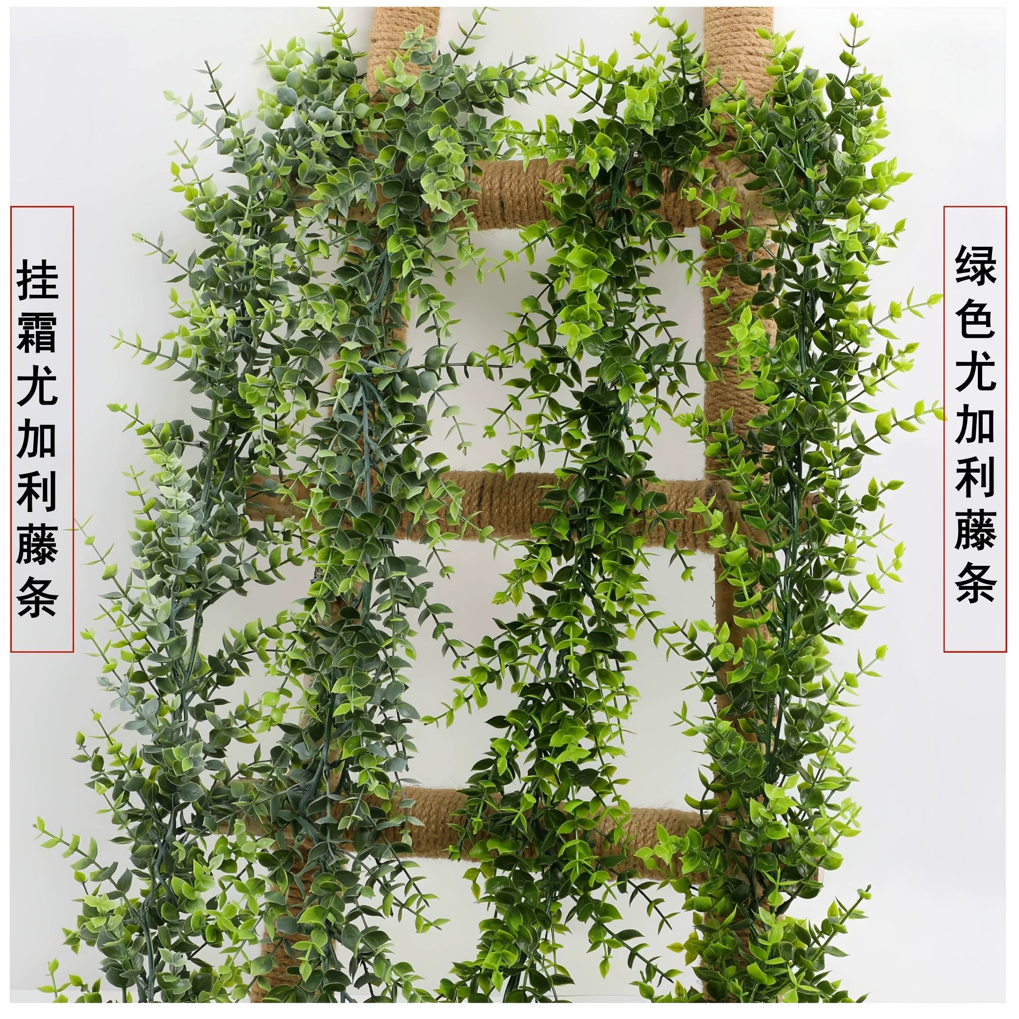 仿真满天星藤条复式楼吊顶垂吊花艺布置客厅墙面壁挂仿真花藤