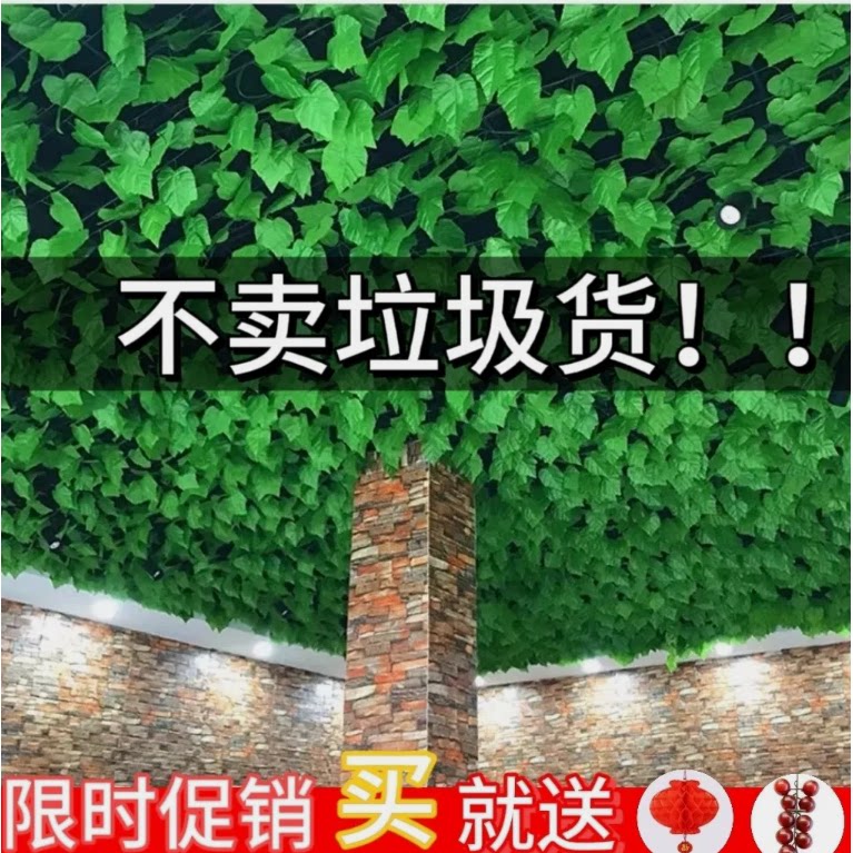 仿真葫芦藤蔓水果藤条装饰假蔬菜仿真植物葡萄叶子吊屋顶空调管道