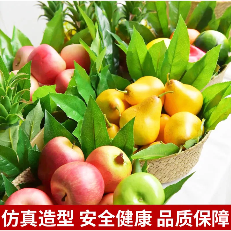 仿真金盘八角叶水果店装饰用品塑料绿色假叶子水果摊绿叶草坪垫子