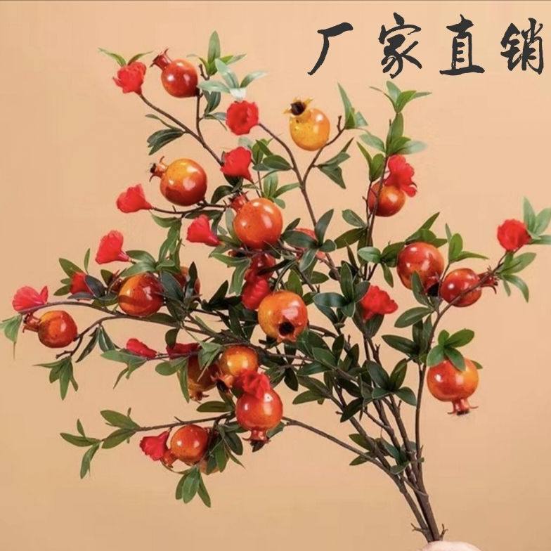 复古轻奢仿真多籽石榴果发财果花枝客厅桌面插花假花装饰摆设