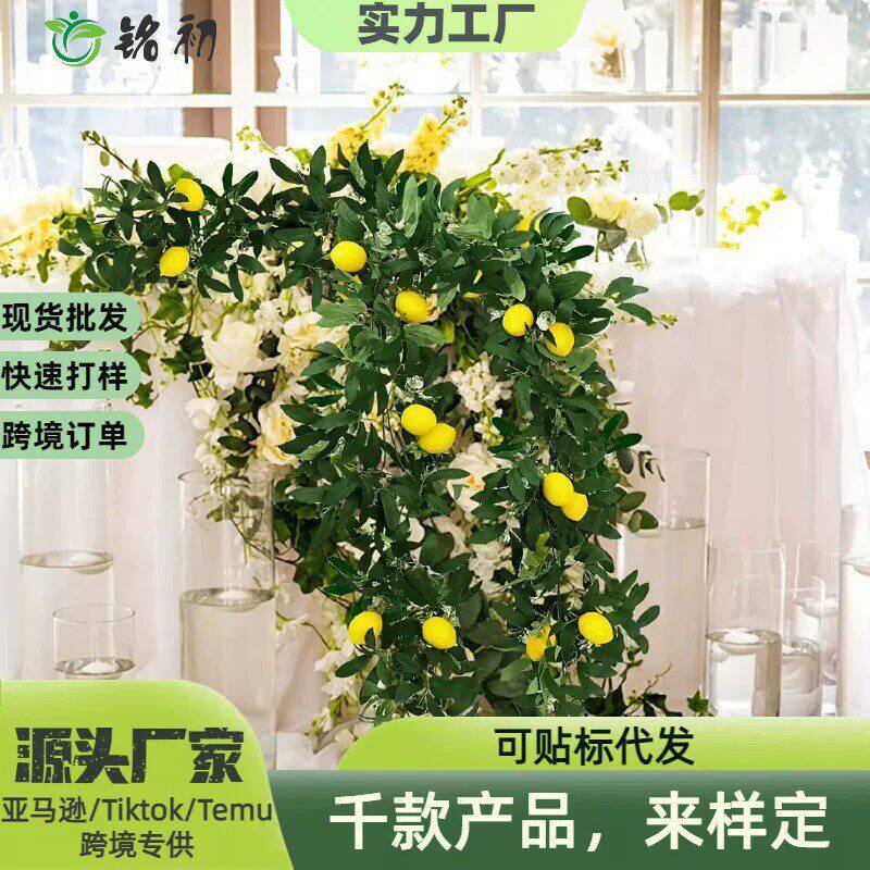 柠檬藤条水果挂饰吊饰树枝摆件拍照造景道具窗口门头背景春夏布置