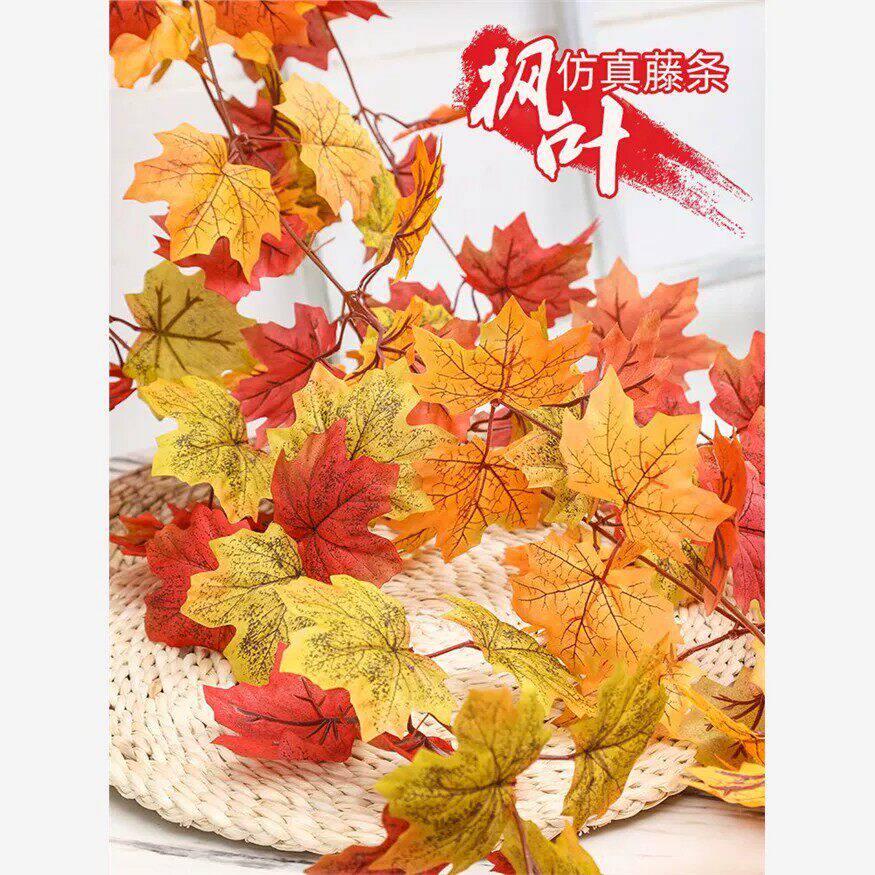 加密红枫叶仿真藤条塑料藤蔓圣诞橱窗万圣节背景墙装饰花藤条