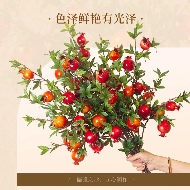 喜庆仿真石榴果发财果红浆果干花束新年乔迁家居插花装饰摆件