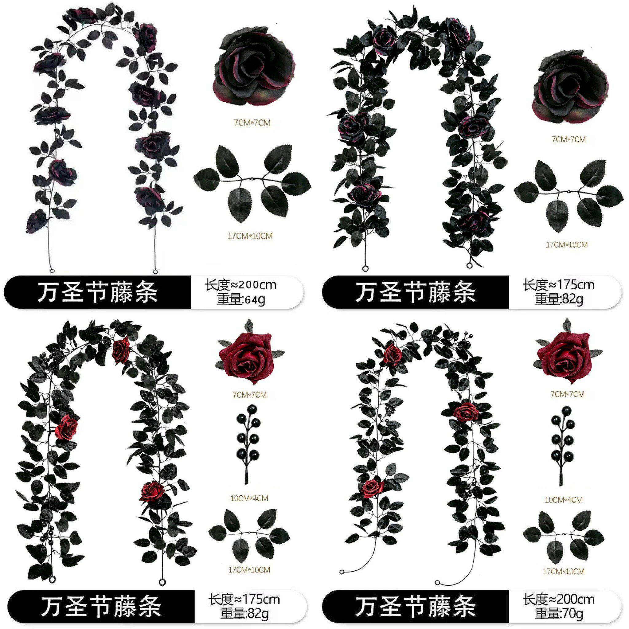 黑色玫瑰叶藤条圣诞节装饰品暗黑系花艺门店布置拍照壁挂花藤