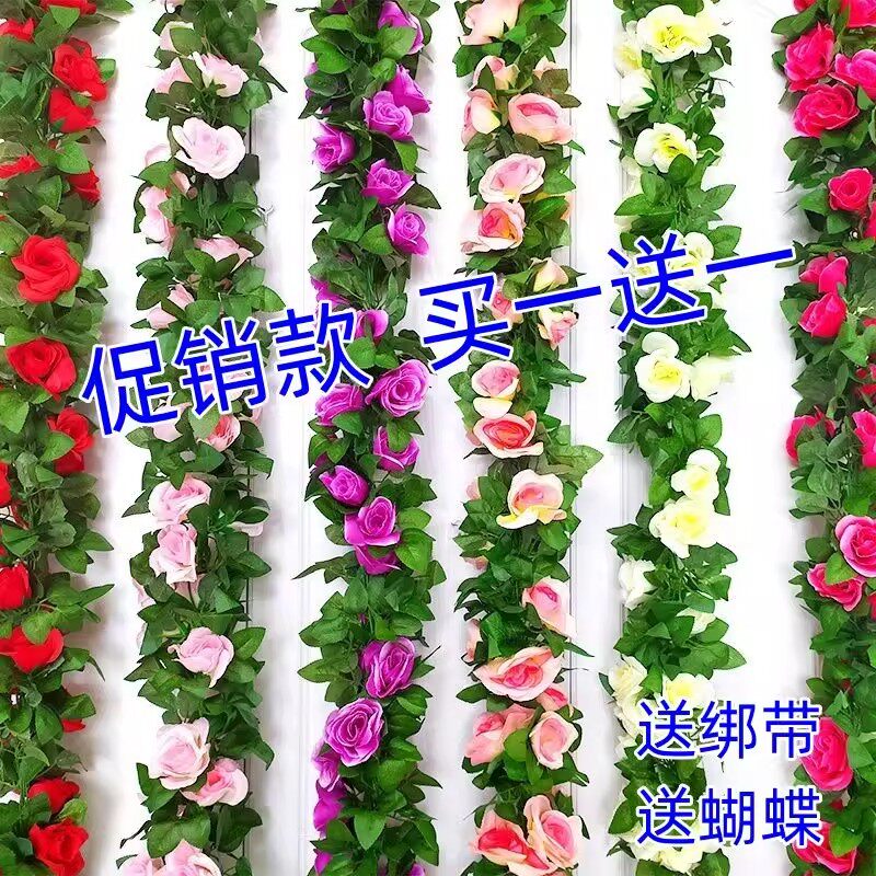 室内墙面挂饰户外秋千吊椅装饰假花仿真花藤缠绕空调管道美化装饰
