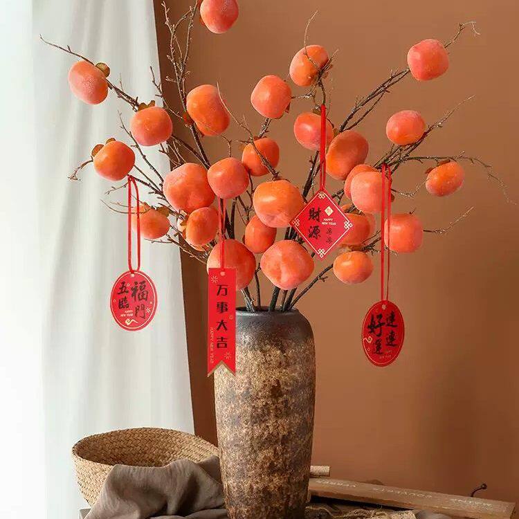 柿柿如意仿真柿子果实树枝假花