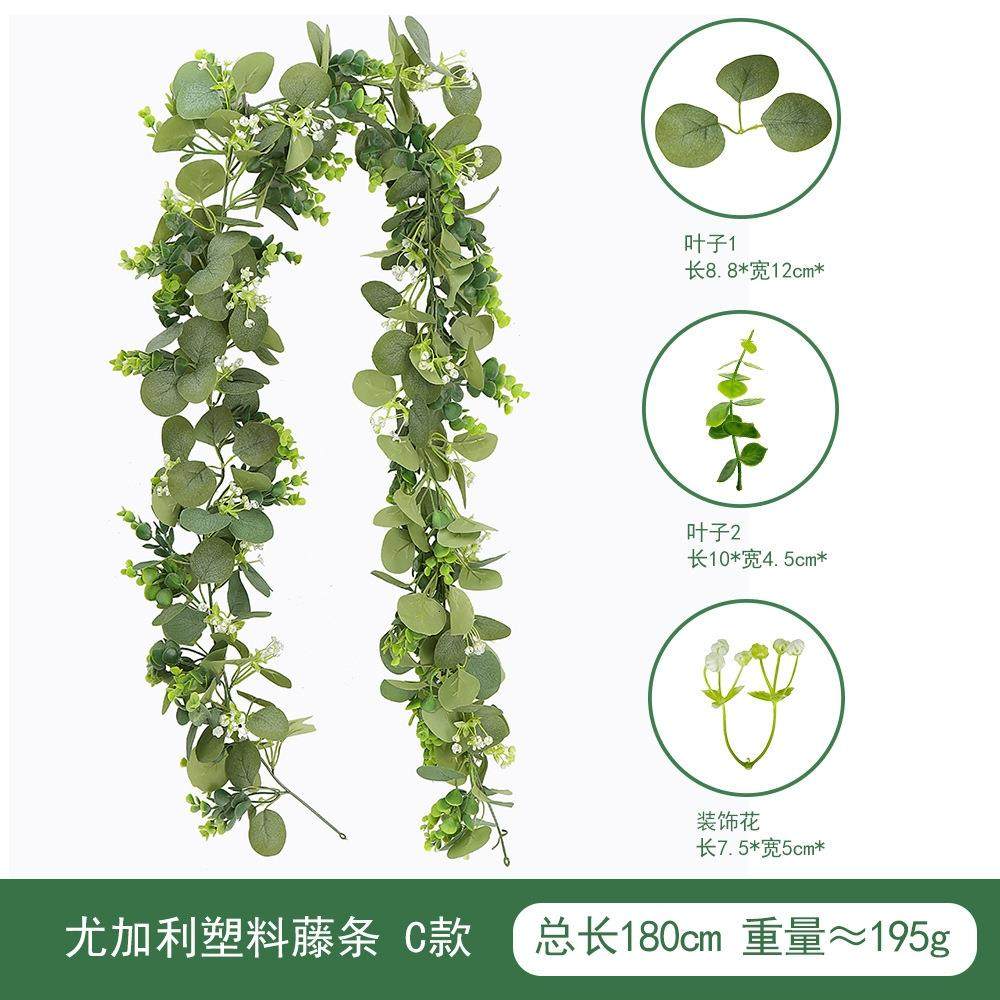 仿真满天星花藤剧本杀场景布景装饰室内造景缠绕挂式人造假花藤条