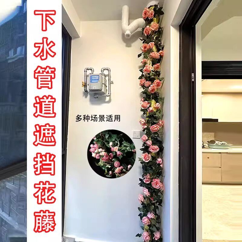 隐藏装饰美化遮电线遮条绿叶装饰品创意室内花藤缠绕明线仿真花藤