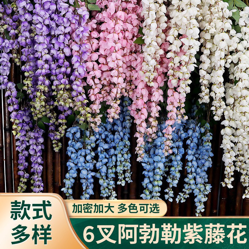 仿真紫藤花庭院假花装饰布置婚庆装饰新款塑料藤条花植物蔓悬挂花