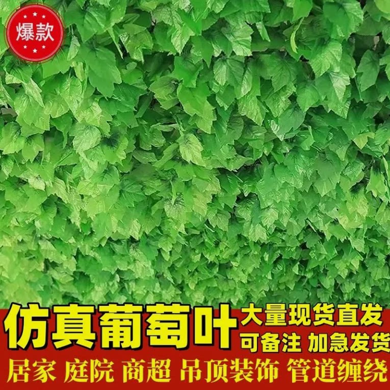 饭店顶部装饰超市生鲜区吊顶装饰水果店装修布置装饰用品屋顶房顶