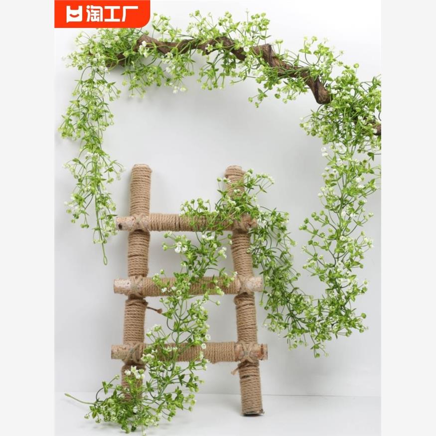 森系假花满天星仿真花藤