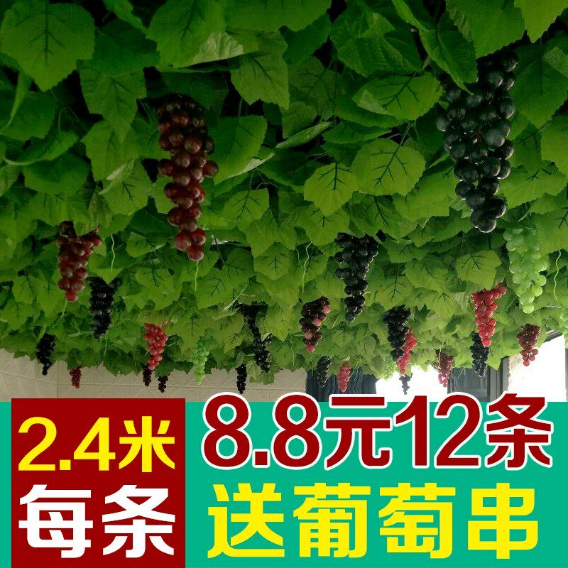 仿真藤条室内楼梯扶手植物树叶绿叶外场景栏杆拉花婚庆仿真装饰