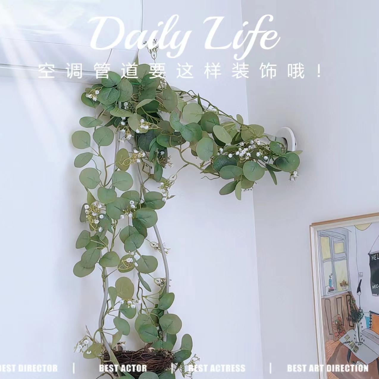 隐藏装饰美化遮电线遮条绿叶装饰品创意室内花藤缠绕明线仿真藤条