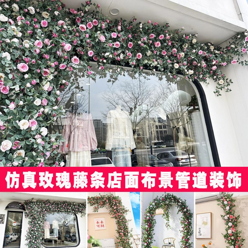 仿真腾玫瑰藤条空调管道室内塑料藤条藤蔓遮挡假花森系房间装饰