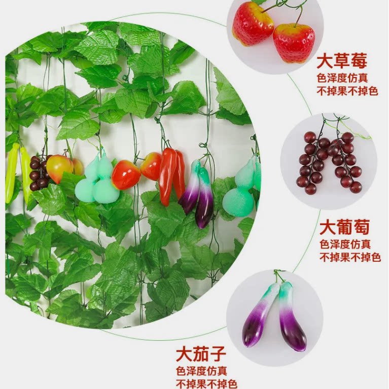 仿真藤条假水果装饰葫芦藤蔓树叶子管道吊顶绿植农家乐饭店拉花藤