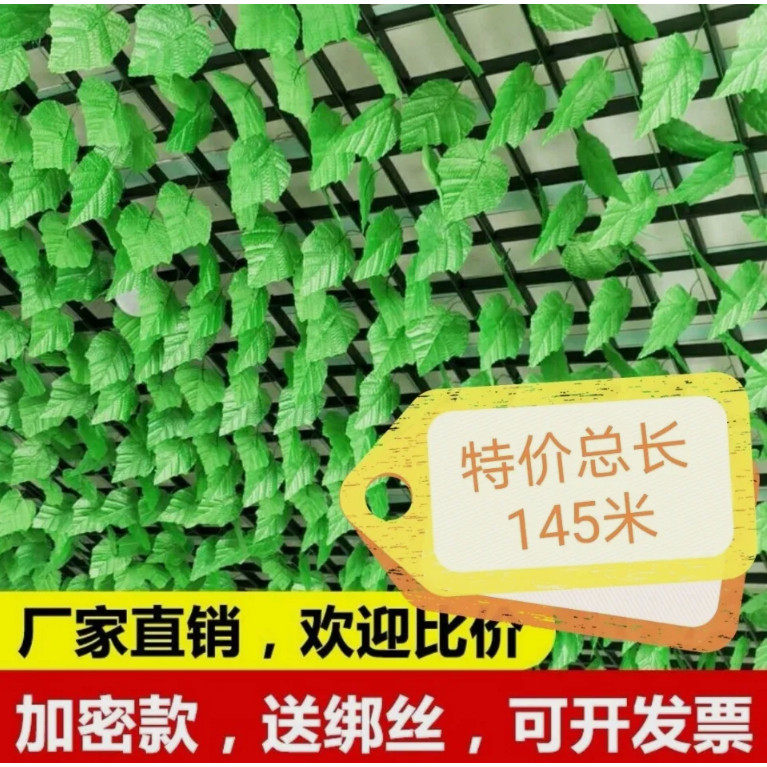 仿真绿植包下水管道装饰包空调管暖气管燃气管缠绕带美化遮丑神器