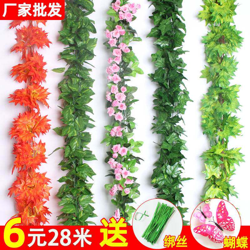 仿真水果蔬菜藤条葡萄叶