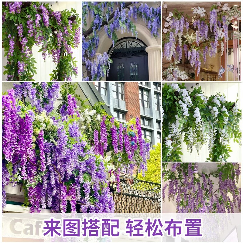 仿真紫藤花串豆瓣花藤紫罗兰藤条装饰假藤蔓婚庆绿植物树叶子吊顶