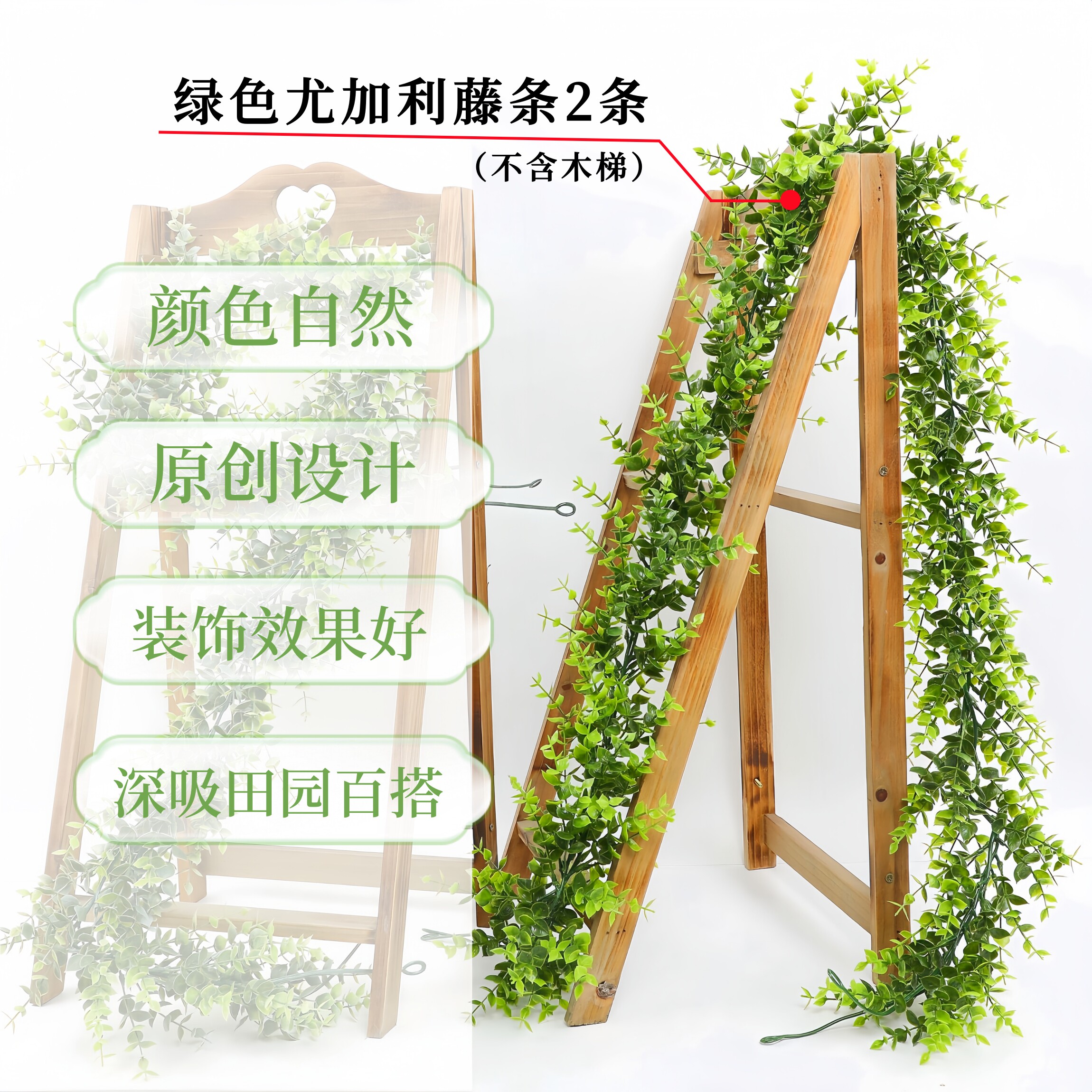 仿真满天星花藤剧本杀场景布景装饰室内造景缠绕挂式人造假花藤条