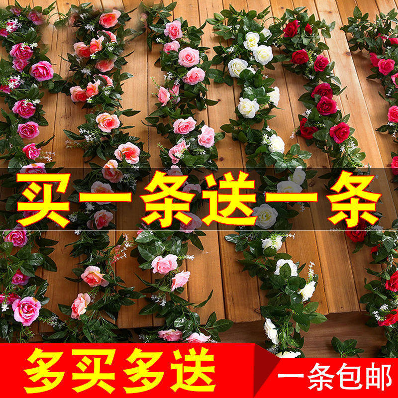 仿真花藤假花藤条客厅吊