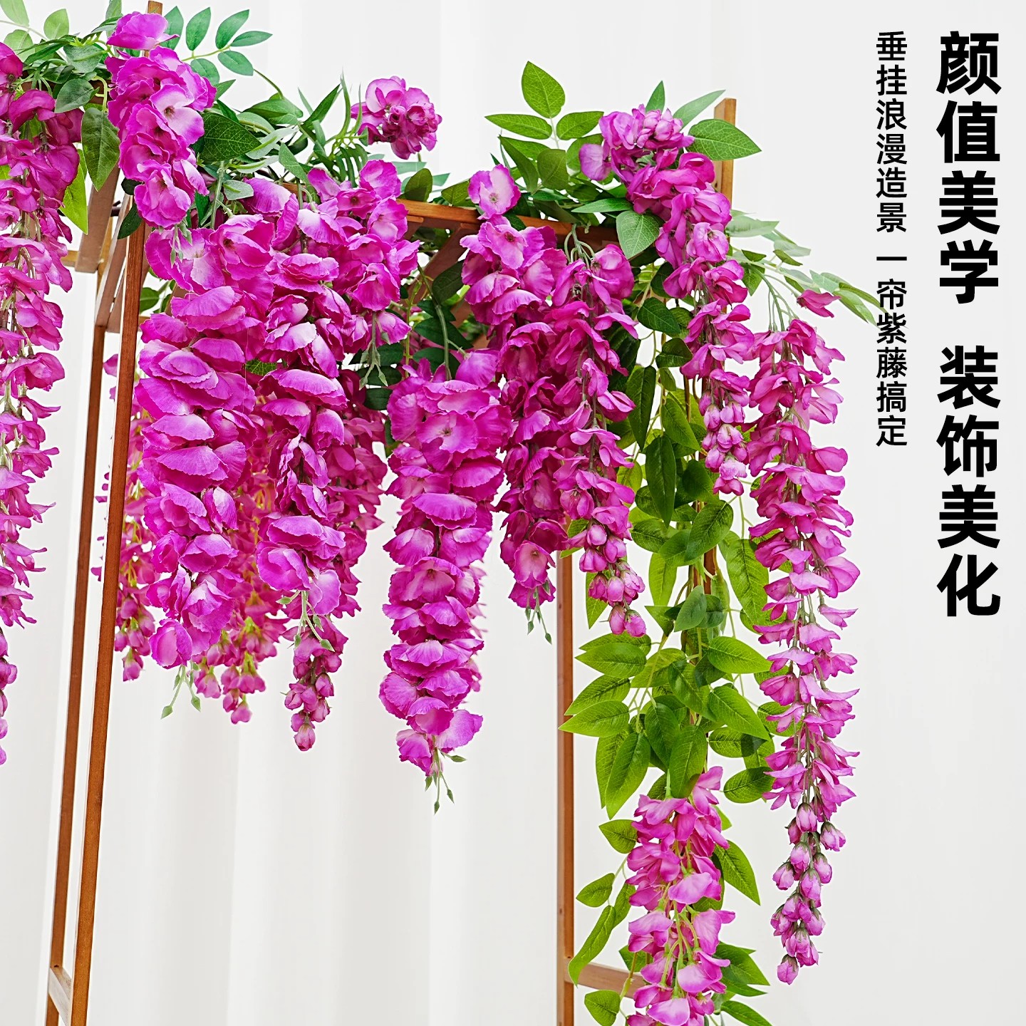 淡紫色仿真紫藤花 阳台凉亭缠绕假花藤 民宿软装垂挂装饰花串