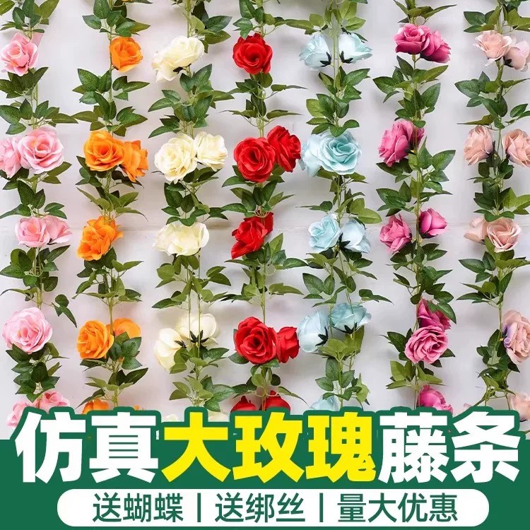 仿真藤条藤蔓缠绕挂壁植物遮挡空调管装饰墙面美化绿植花藤ins风