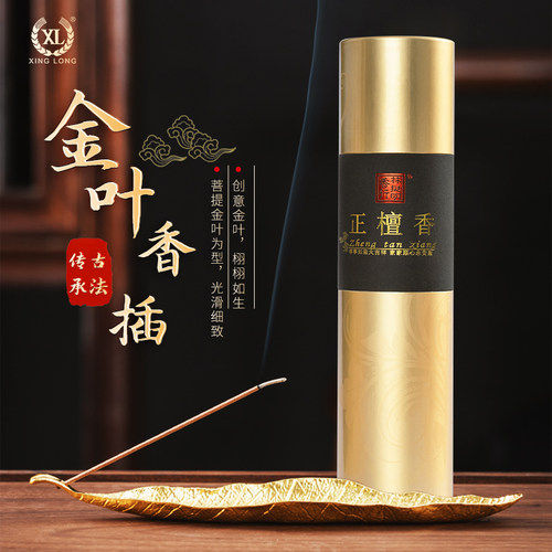 林挺明檀香藏香沉香室内香薰